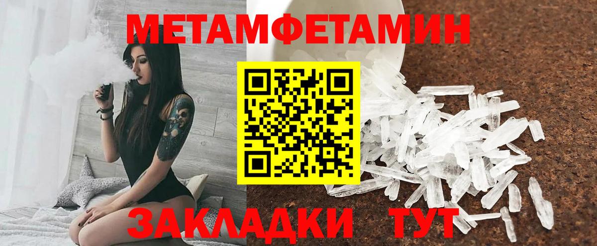 АМФЕТАМИН  АМФ 97%  АМФ  ОМГ ОМГ ТОР  Вход с VPN  Реж 