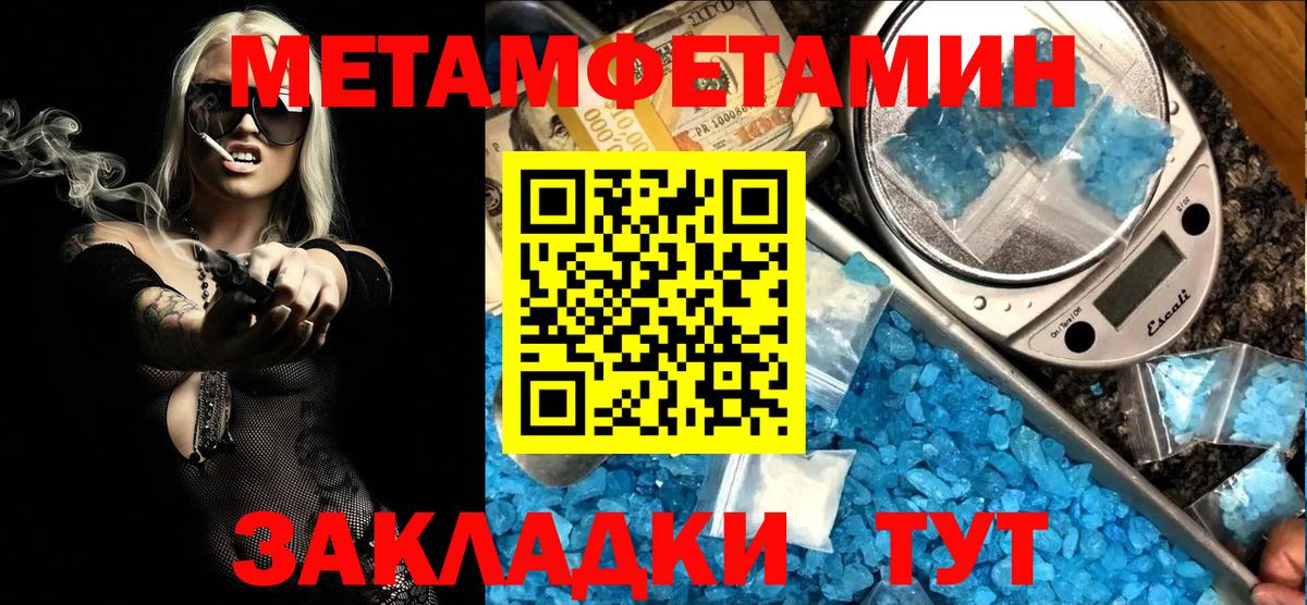 Амфетамин Розовый Реж
