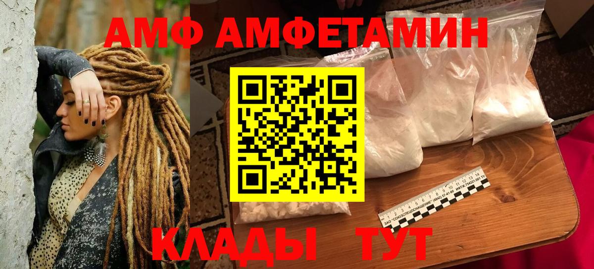 Марихуана  Вход с VPN  КОКАИН  Гашиш  Экстази  Реж  МЕФ кристаллы  НБОМе 
