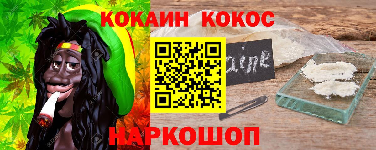 Кокаин 98% Реж