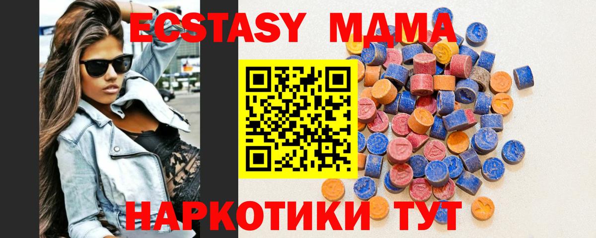 Ecstasy louis Vuitton Реж
