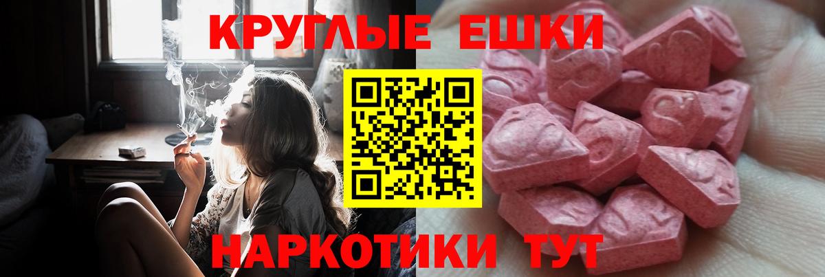 Реж  ЭКСТАЗИ Punisher  Вход с VPN 