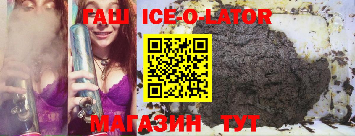ГАШ hashish Реж