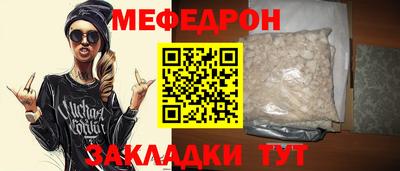 синтетический гашиш Пыть-Ях