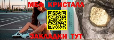синтетический гашиш Пыть-Ях