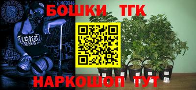 синтетический гашиш Пыть-Ях