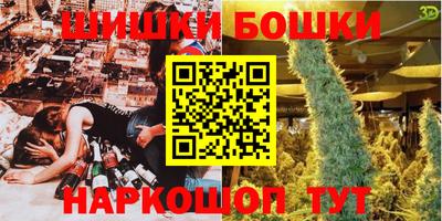 синтетический гашиш Пыть-Ях