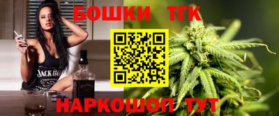 синтетический гашиш Пыть-Ях