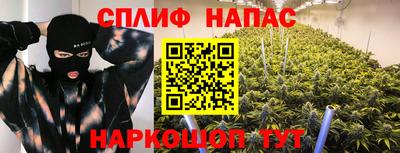 синтетический гашиш Пыть-Ях