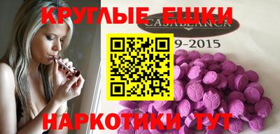 синтетический гашиш Пыть-Ях