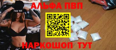 синтетический гашиш Пыть-Ях