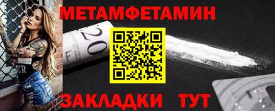 синтетический гашиш Пыть-Ях