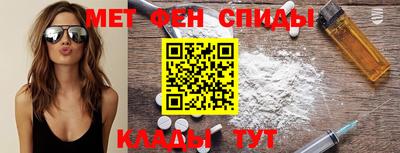 синтетический гашиш Пыть-Ях