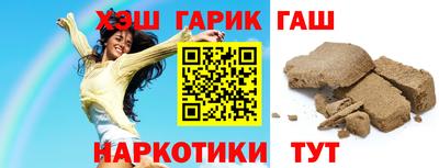 синтетический гашиш Пыть-Ях