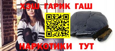 синтетический гашиш Пыть-Ях