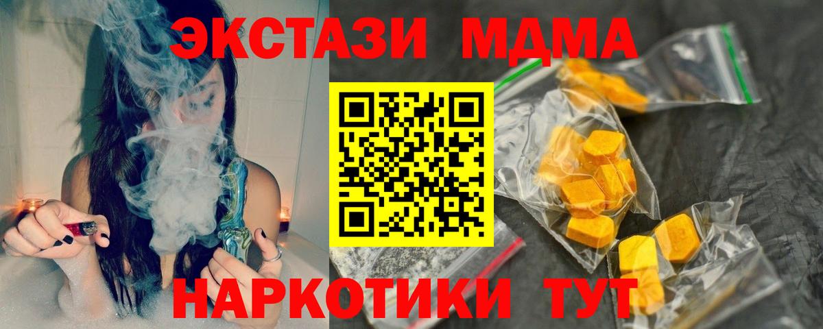 МДМА VHQ Реж