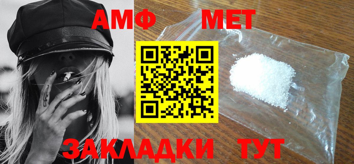Реж  Первитин витя  Метамфетамин  Первитин витя  Вход с VPN 