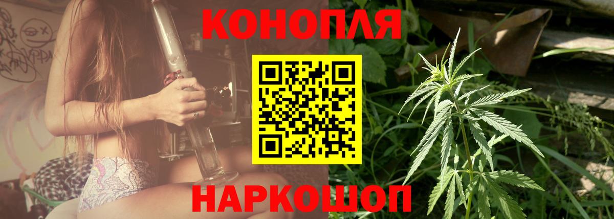 Бошки марихуана MAZAR  Марихуана THC 21%  Вход с VPN  Конопля гибрид  Реж 